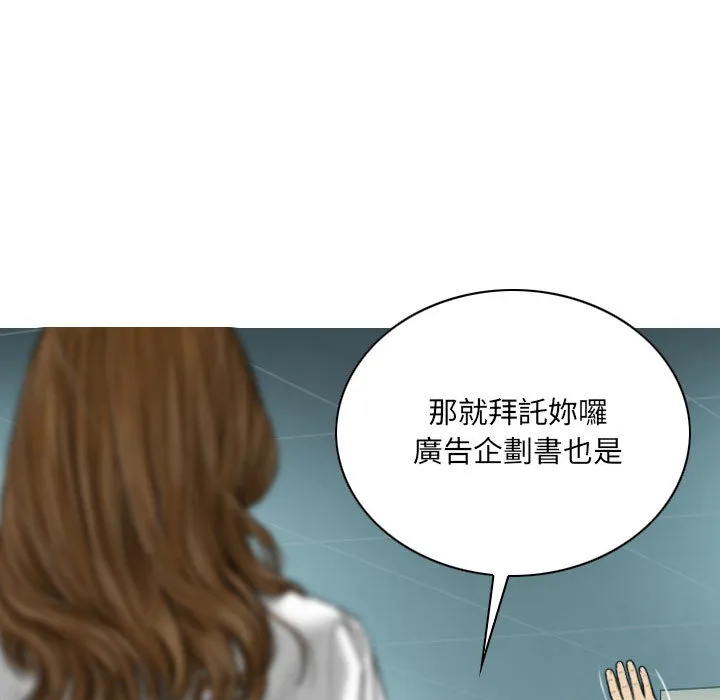 只爱那女人 第2章 第190页