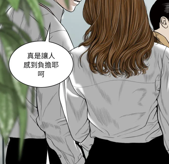只爱那女人 第2章 第180页