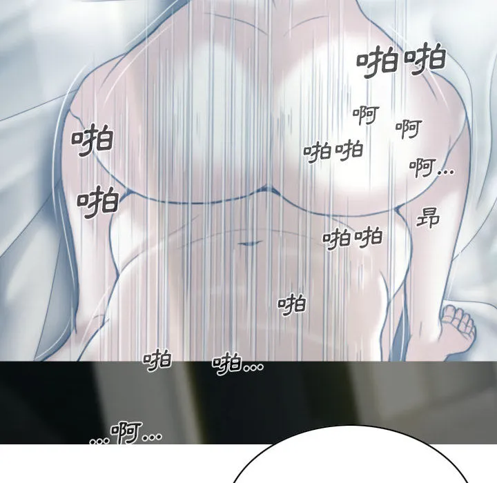 只爱那女人 第2章 第149页