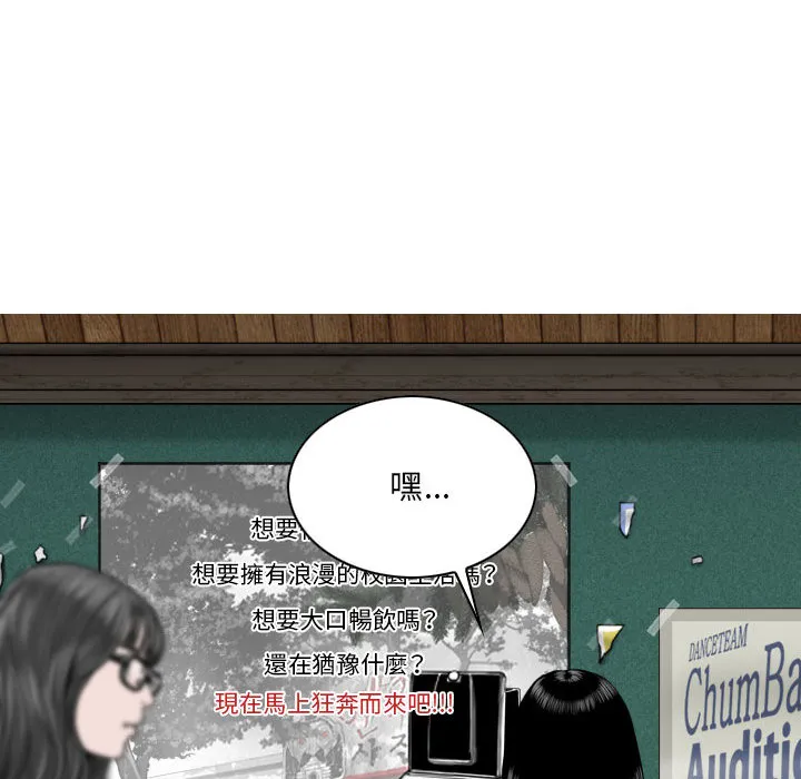 只爱那女人 第1章 第124页