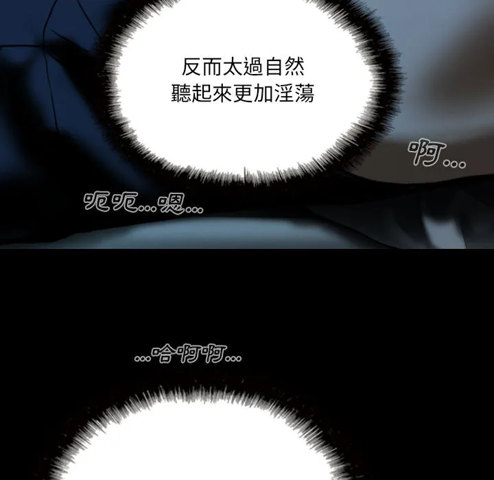 只爱那女人 第1章 第35页