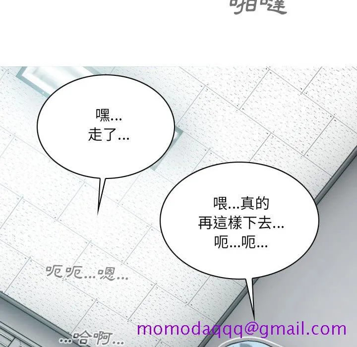 只爱那女人 第1章 第176页