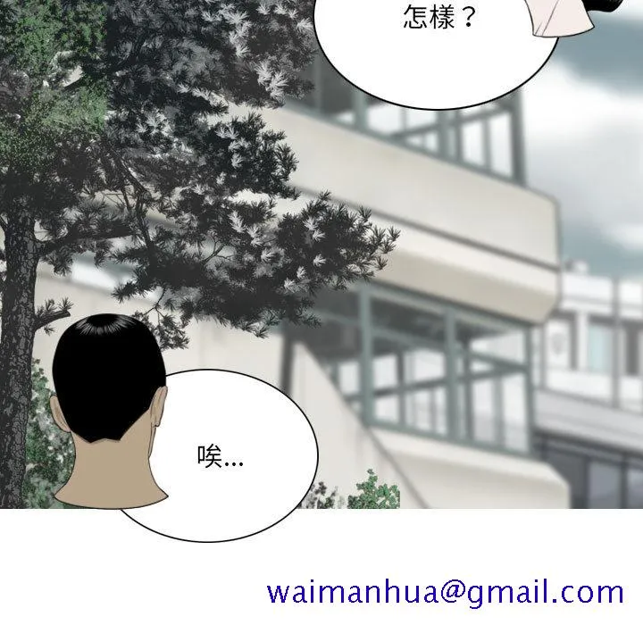 只爱那女人 第1章 第151页