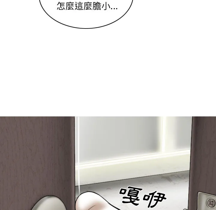 只爱那女人 第1章 第200页