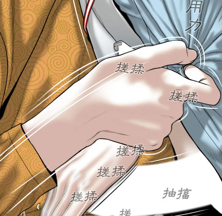 只爱那女人 第1章 第180页