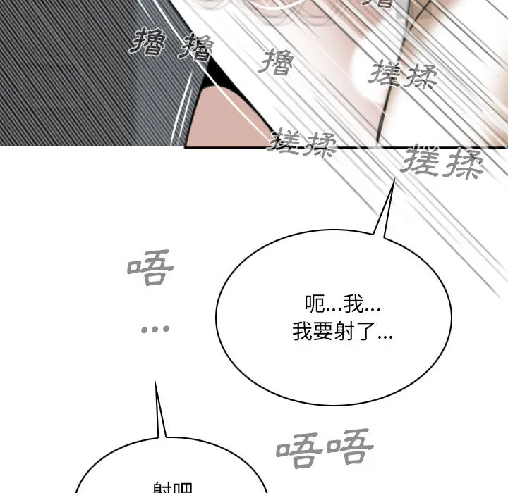 只爱那女人 第1章 第188页