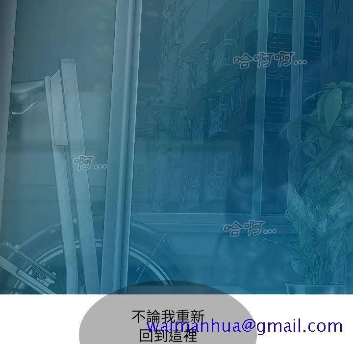 只爱那女人 第1章 第21页