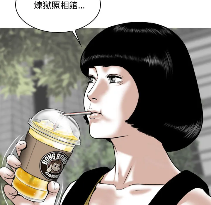 只爱那女人 第1章 第127页