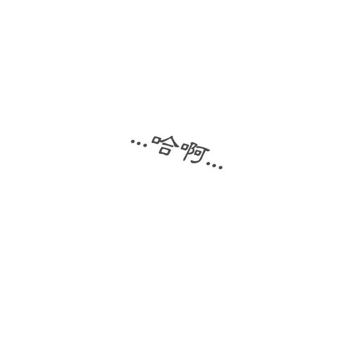 只爱那女人 第1章 第152页