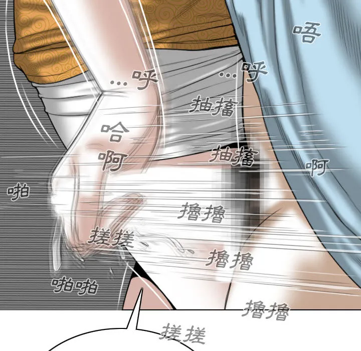 只爱那女人 第1章 第182页