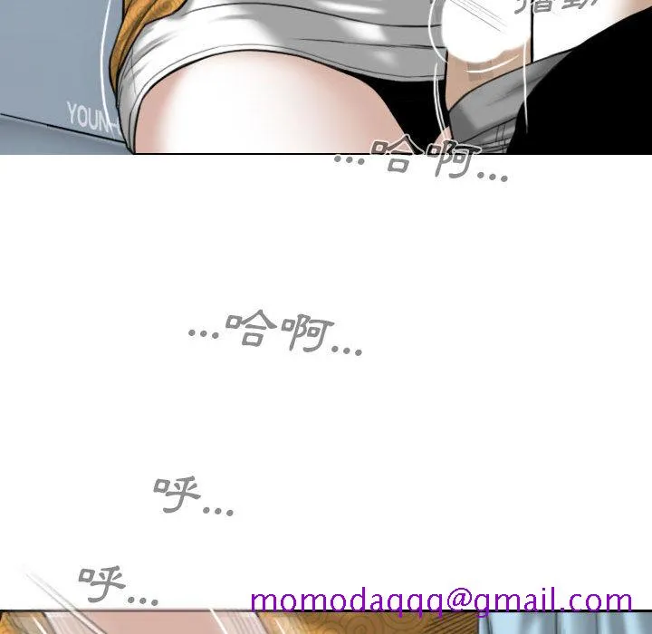 只爱那女人 第1章 第186页
