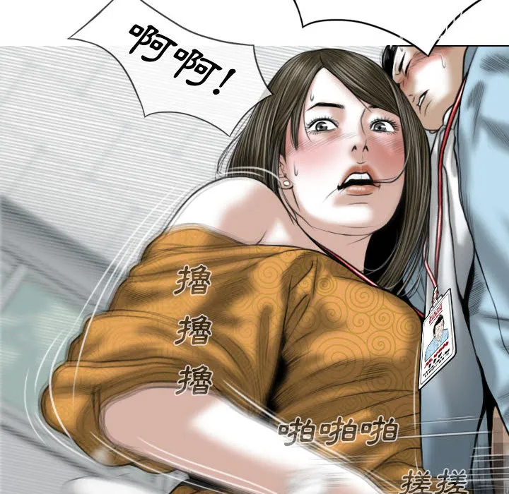 只爱那女人 第1章 第190页