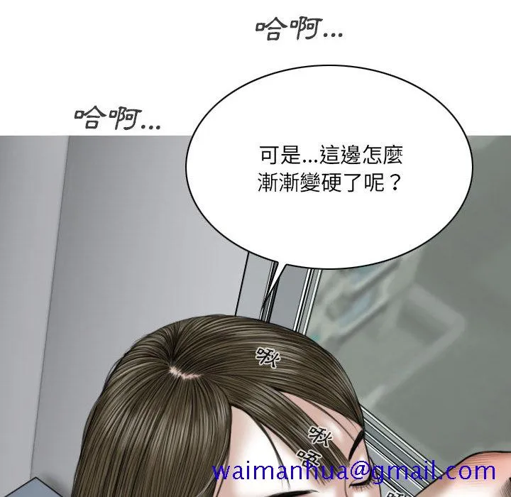 只爱那女人 第1章 第161页