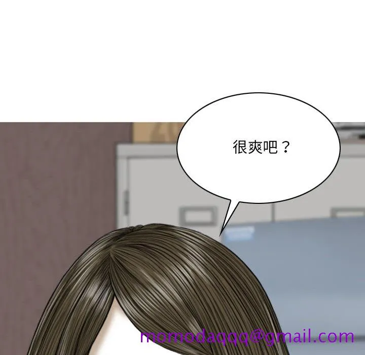 只爱那女人 第1章 第196页