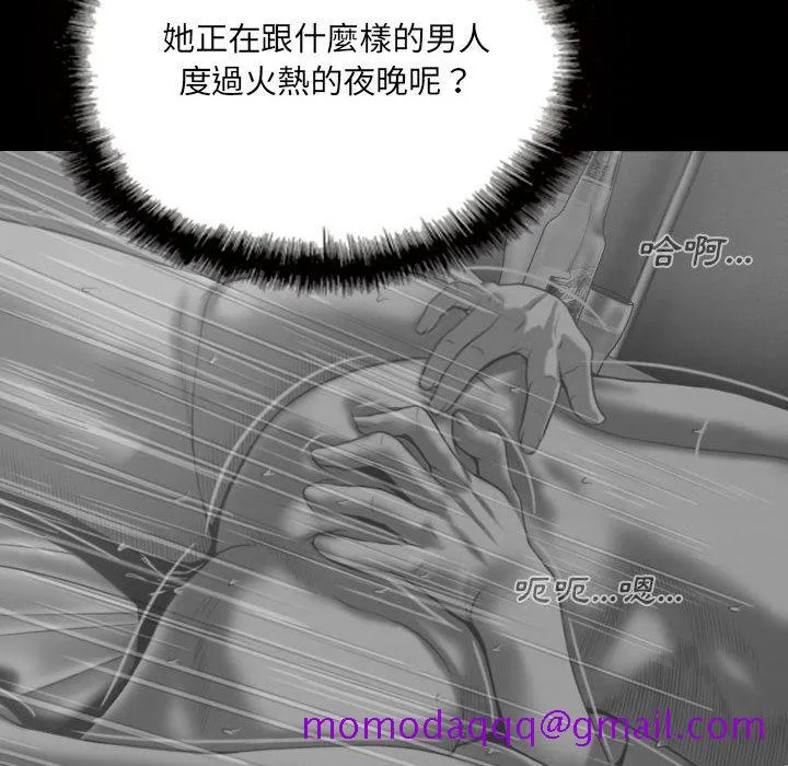 只爱那女人 第1章 第36页