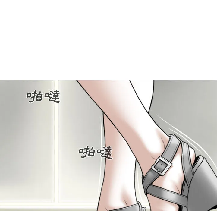 只爱那女人 第1章 第164页