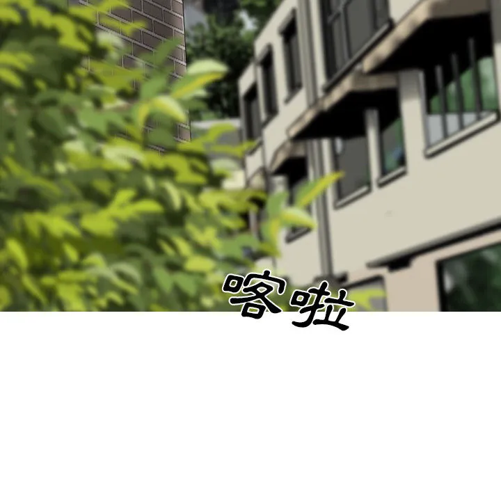 只爱那女人 第1章 第69页