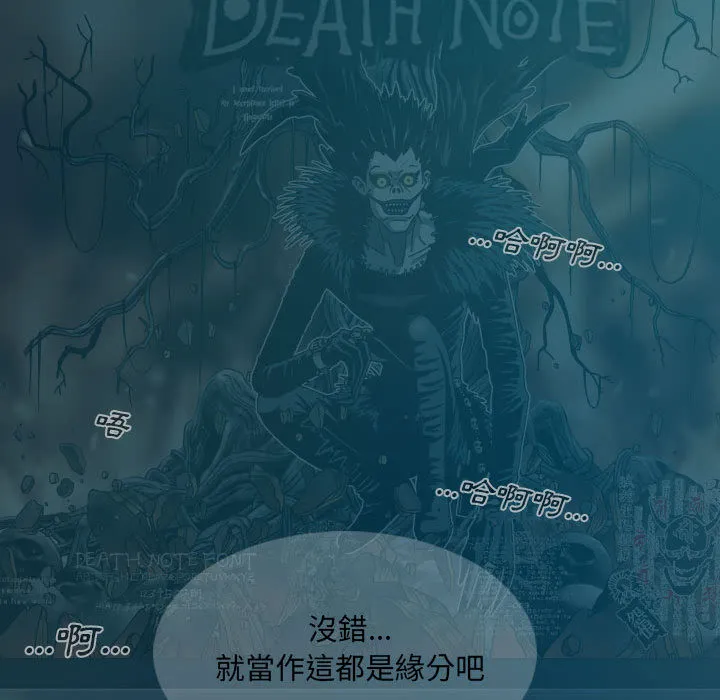 只爱那女人 第1章 第27页
