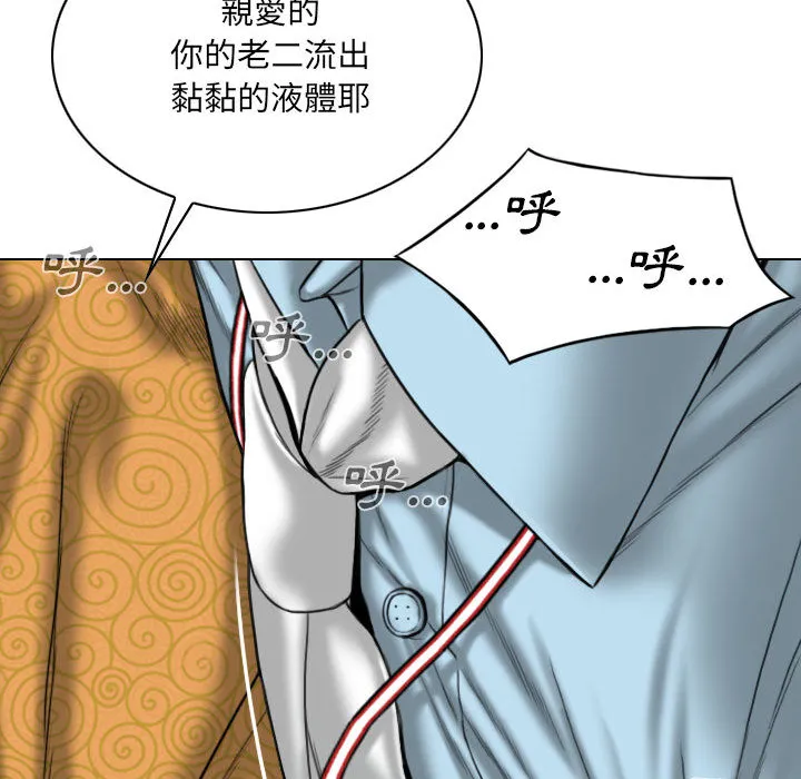 只爱那女人 第1章 第179页
