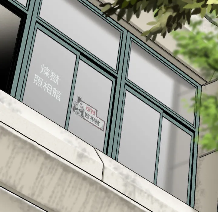 只爱那女人 第1章 第119页