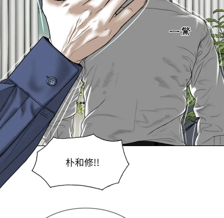 只爱那女人 第1章 第102页