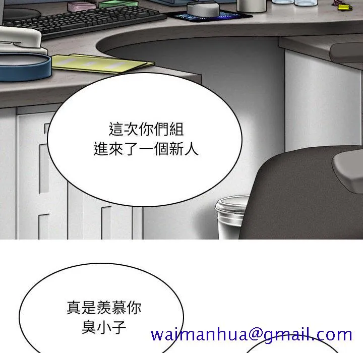 只爱那女人 第1章 第111页