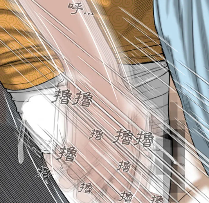 只爱那女人 第1章 第187页