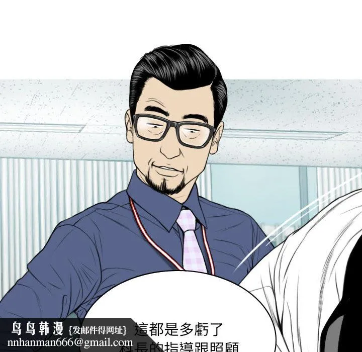 只爱那女人 第1章 第107页
