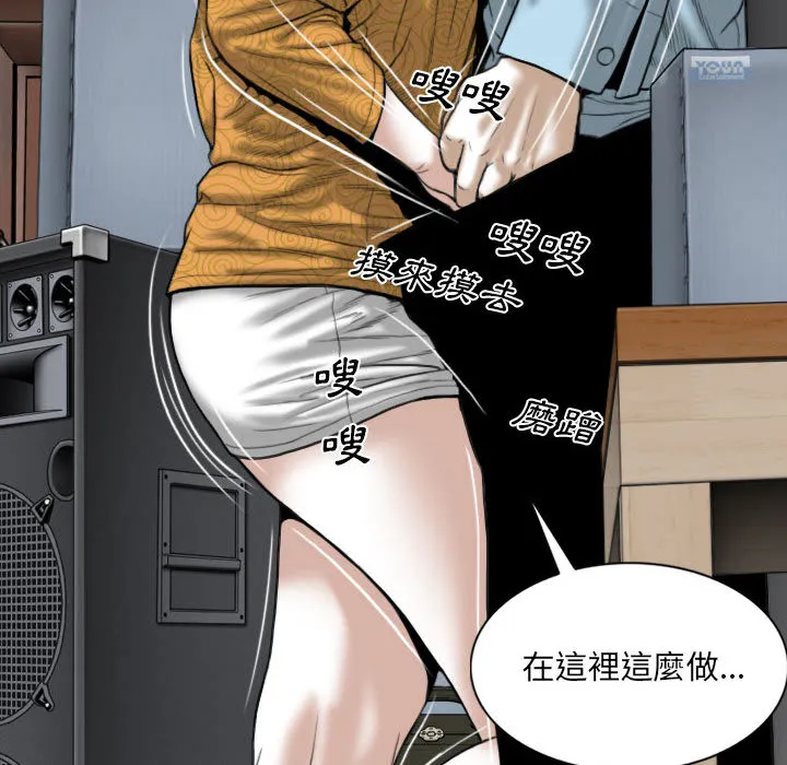 只爱那女人 第1章 第157页
