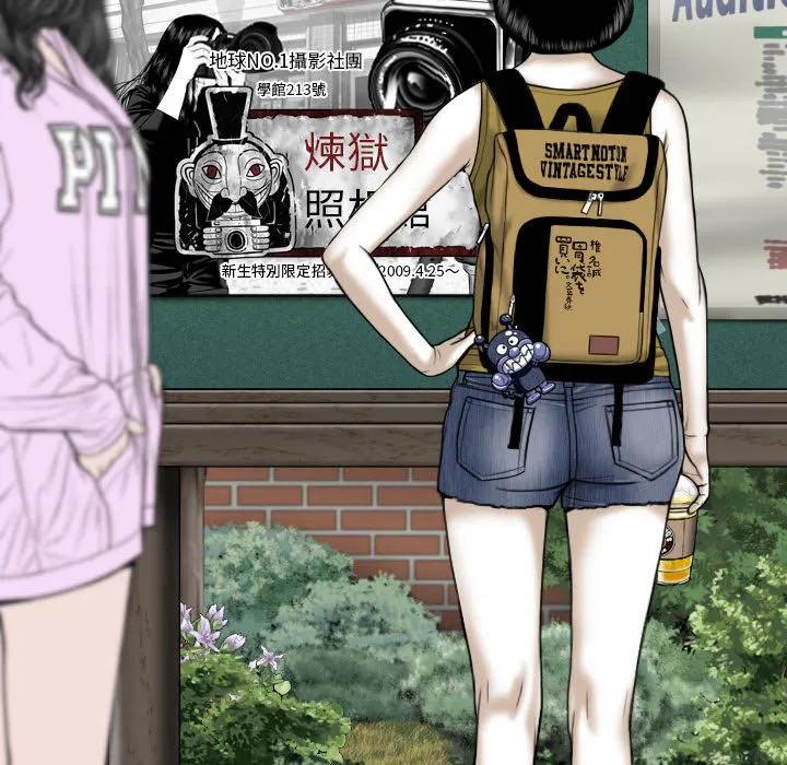 只爱那女人 第1章 第125页