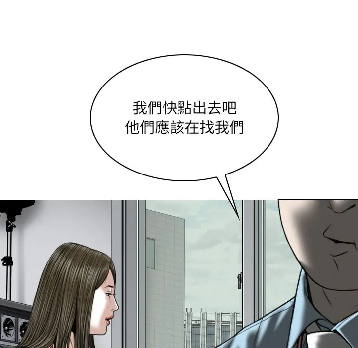 只爱那女人 第1章 第198页