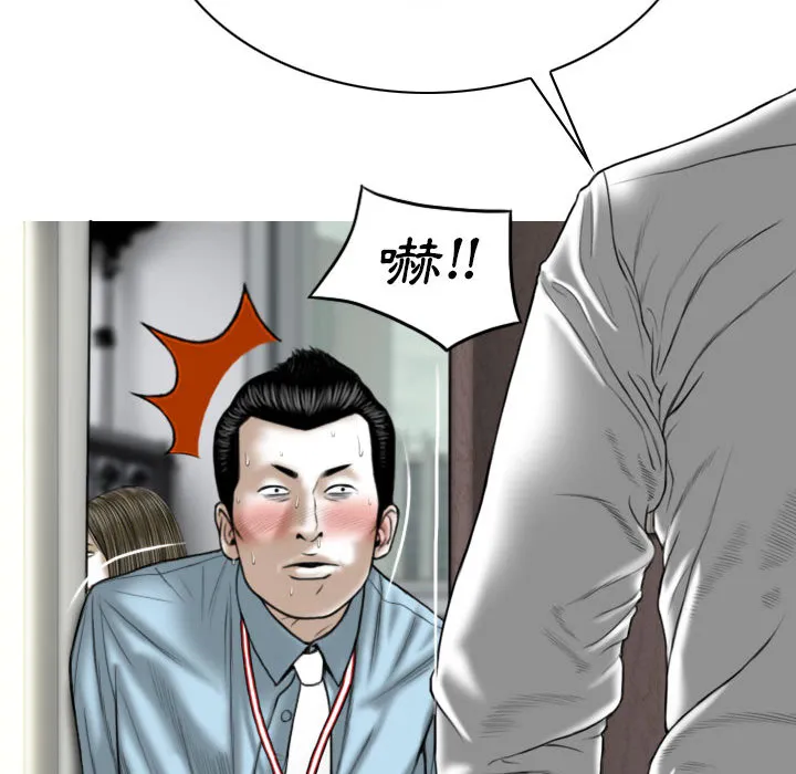 只爱那女人 第1章 第203页