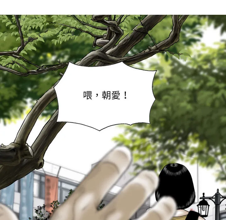 只爱那女人 第1章 第144页