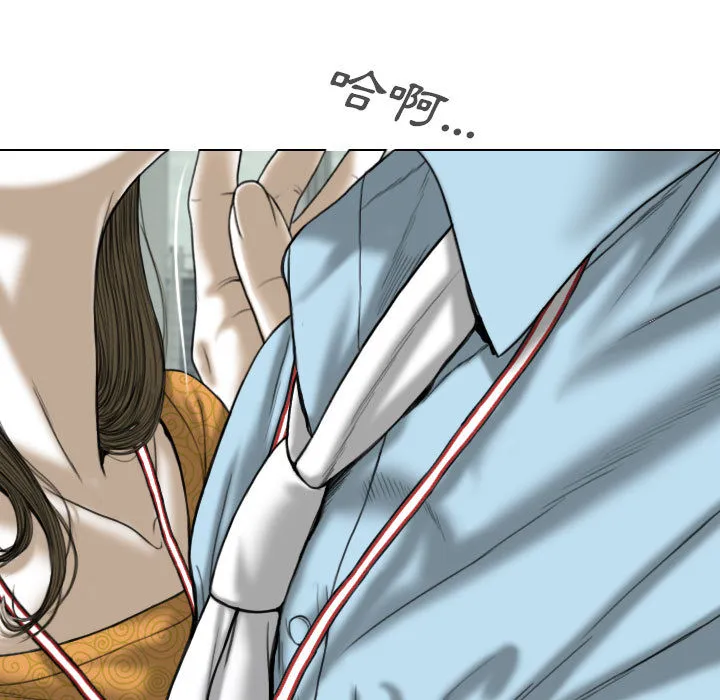 只爱那女人 第1章 第153页