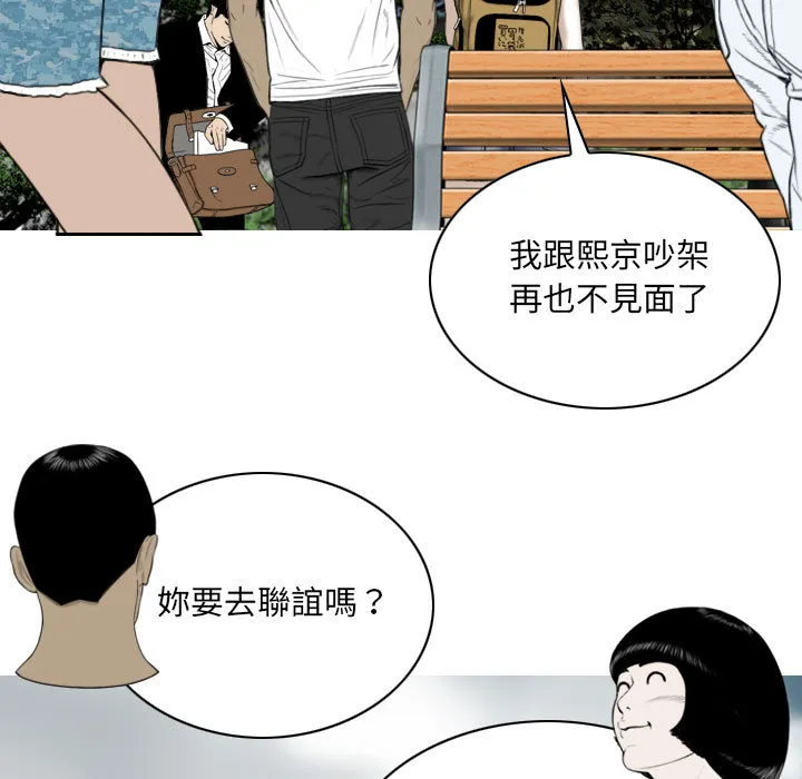 只爱那女人 第1章 第149页