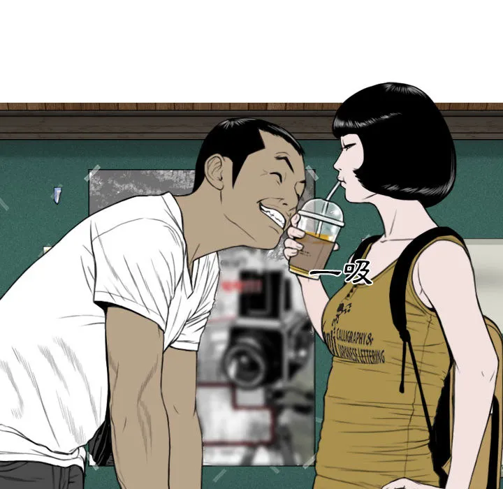 只爱那女人 第1章 第137页