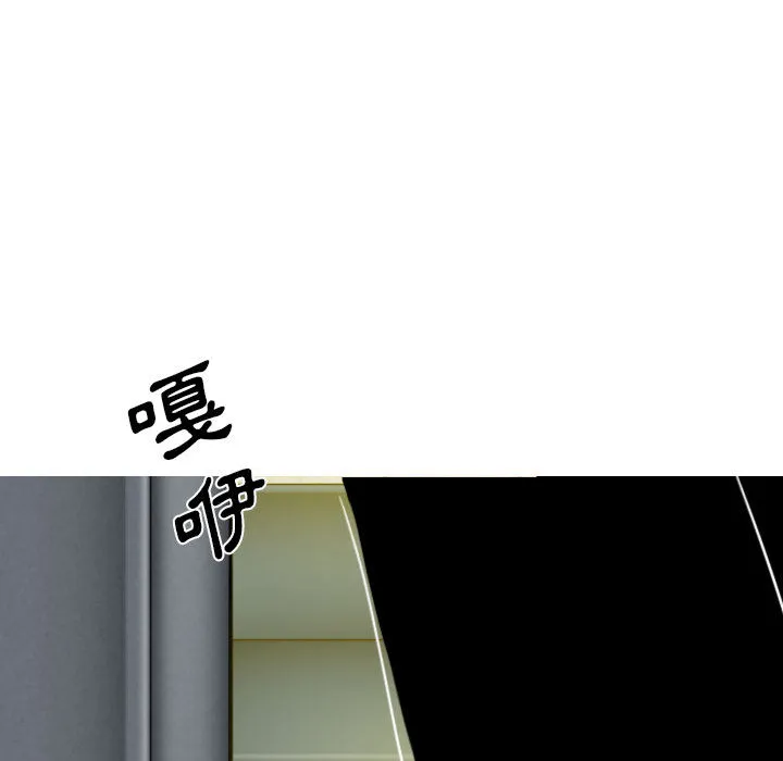 只爱那女人 第1章 第70页