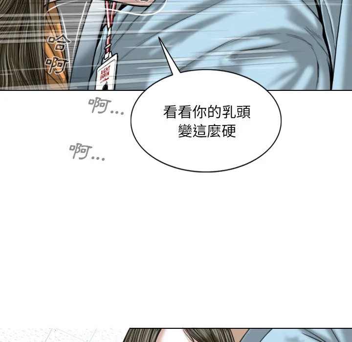 只爱那女人 第1章 第184页