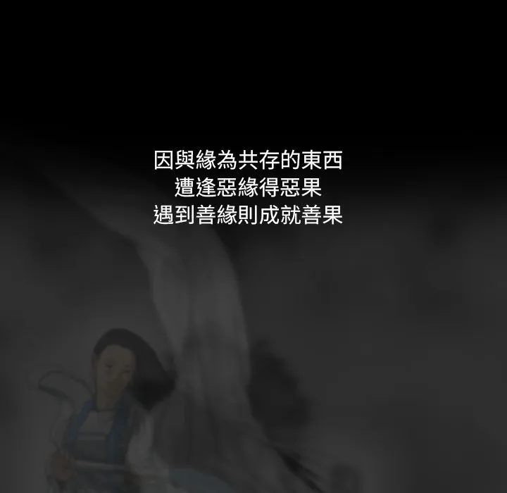 只爱那女人 第1章 第5页
