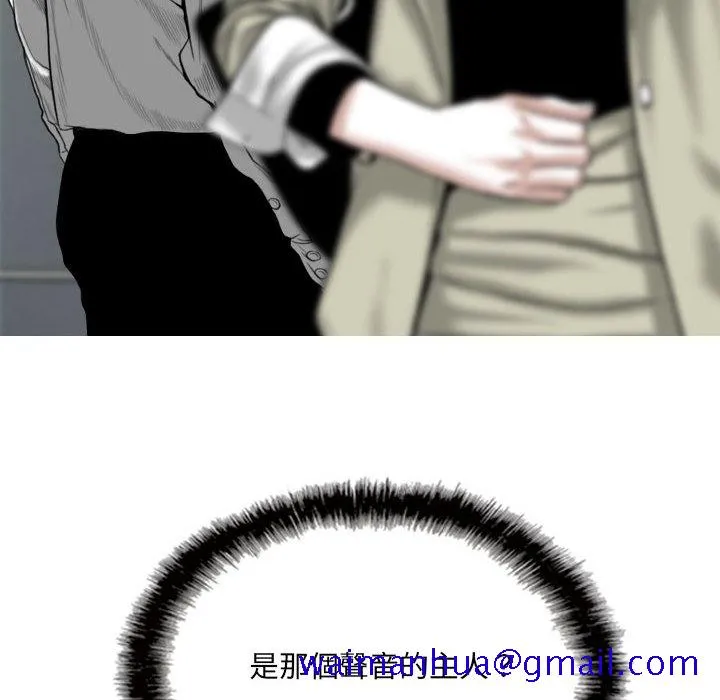 只爱那女人 第1章 第91页
