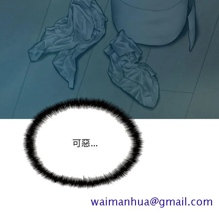 只爱那女人 第1章 第61页