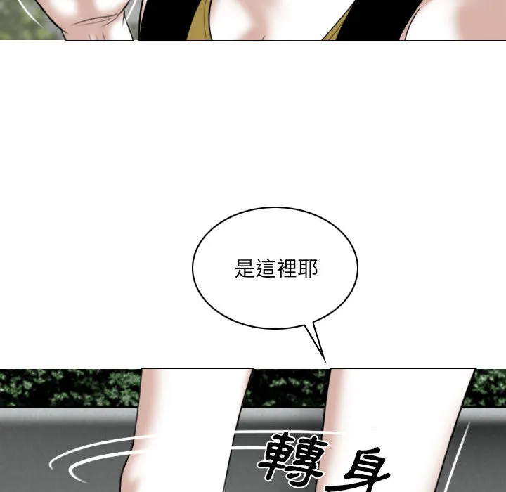 只爱那女人 第1章 第128页