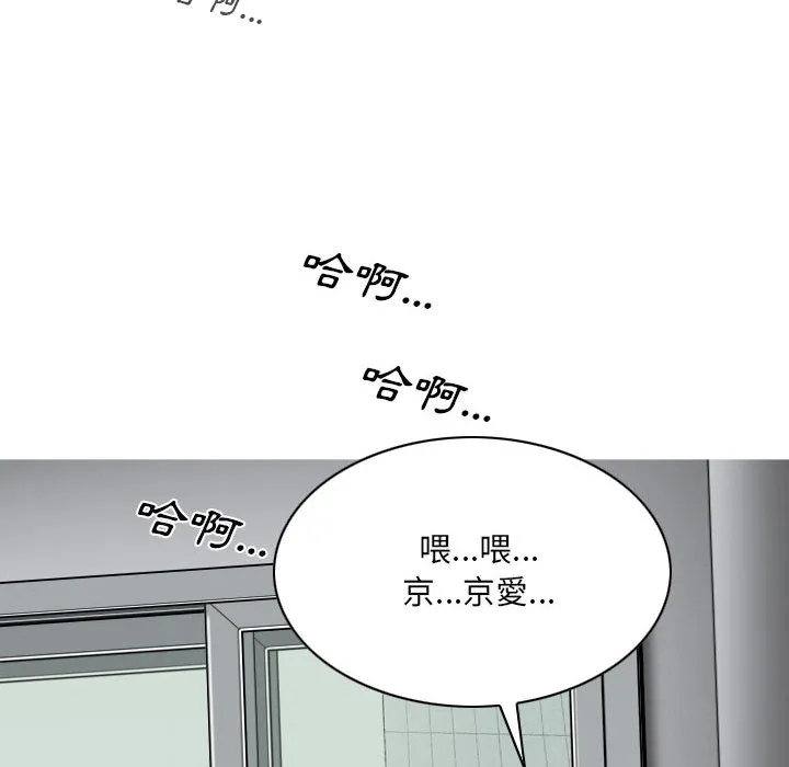 只爱那女人 第1章 第155页