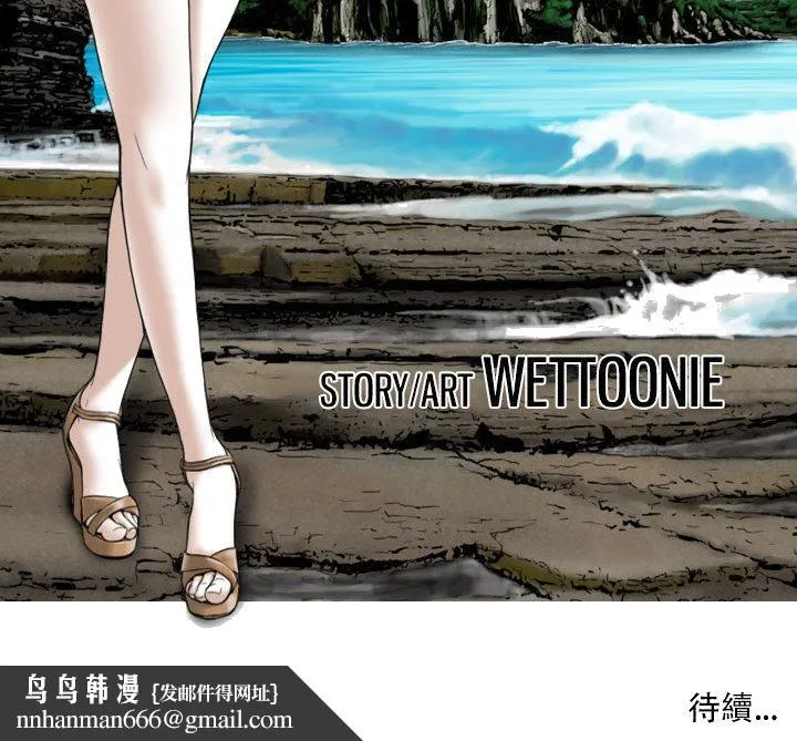 只爱那女人 第1章 第210页