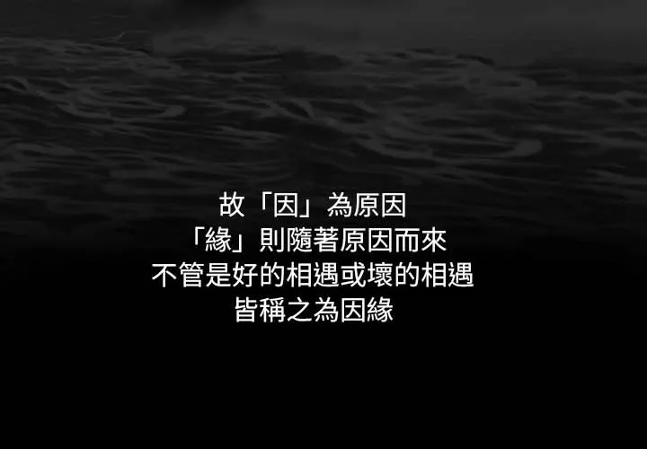 只爱那女人 第1章 第4页