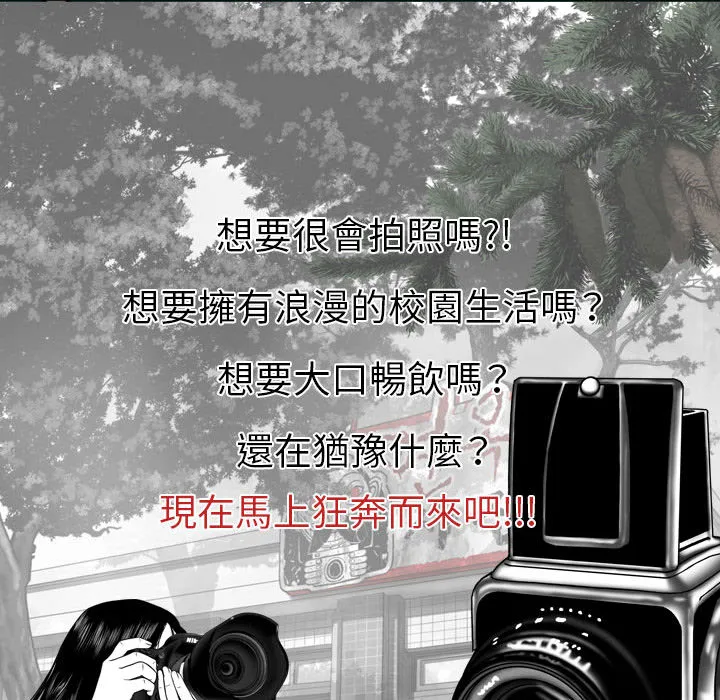 只爱那女人 第1章 第122页