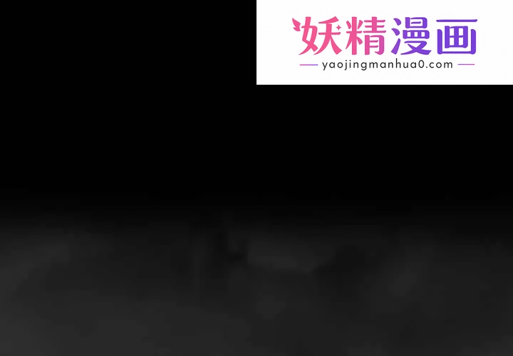 只爱那女人 第1章 第1页