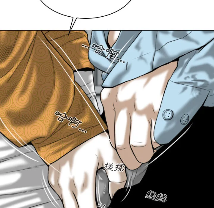 只爱那女人 第1章 第159页