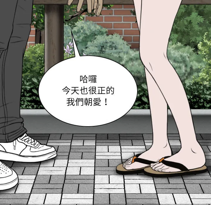 只爱那女人 第1章 第134页