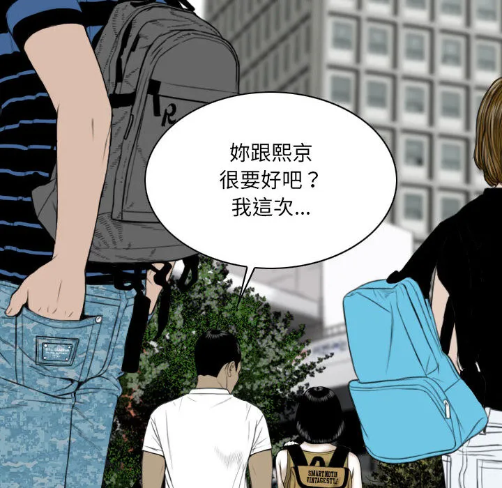 只爱那女人 第1章 第148页